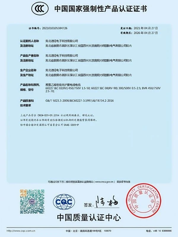 productcate-600-800